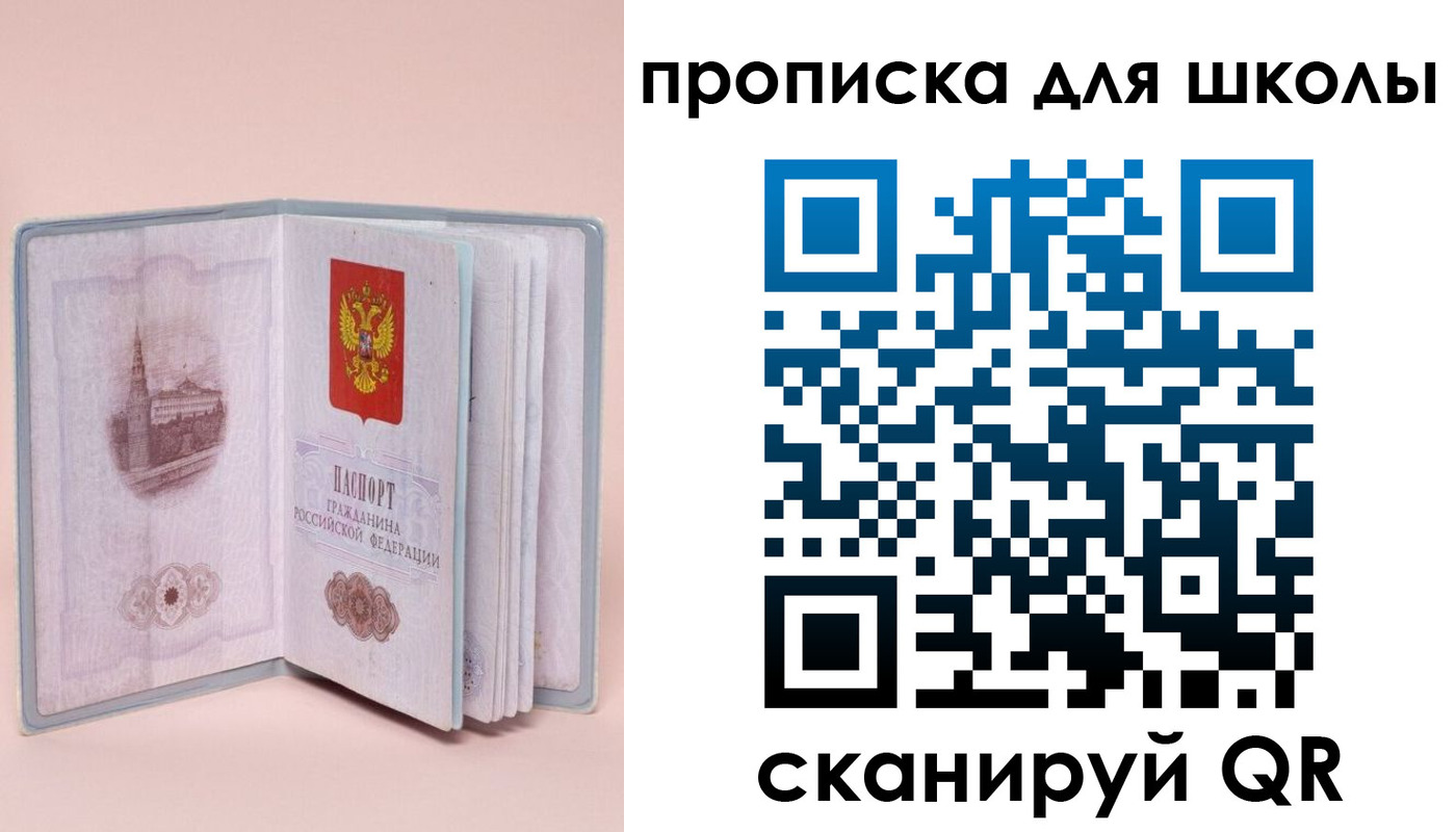 временная регистрация госуслуги в Яранске