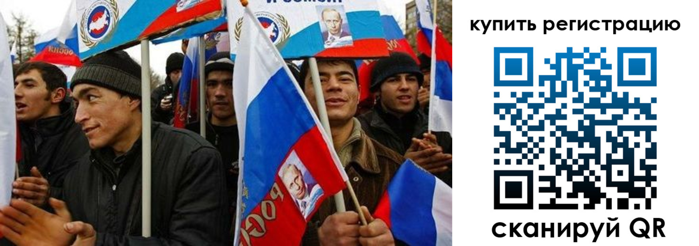 временная регистрация поиск в Яранске