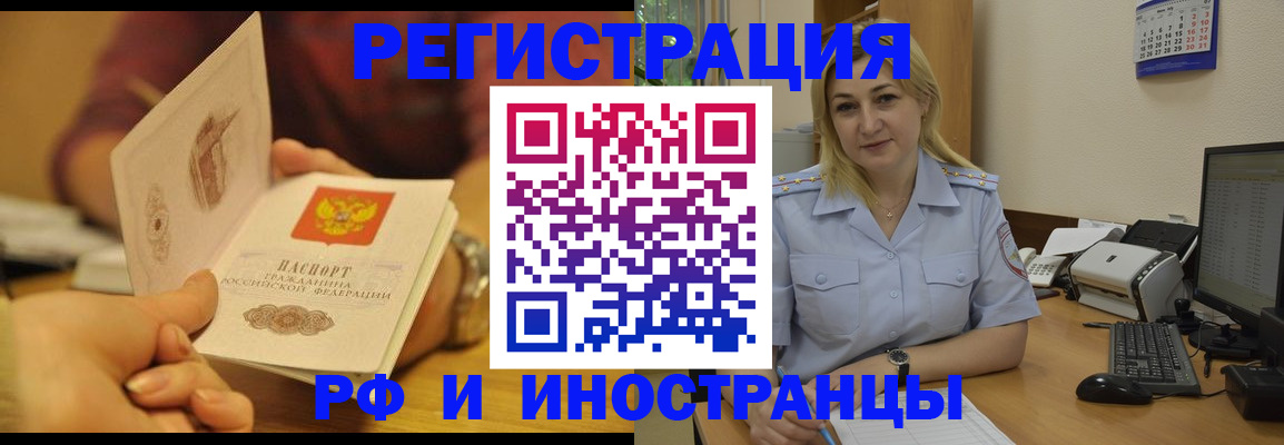 регистрация для дет. сада в Яранске